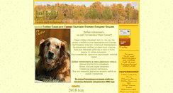 Desktop Screenshot of new-sunny.ru